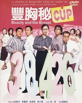 精品三级在线