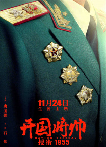 国产免费精彩视频